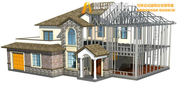 安徽钢结构住宅，装配式建筑发展和优势